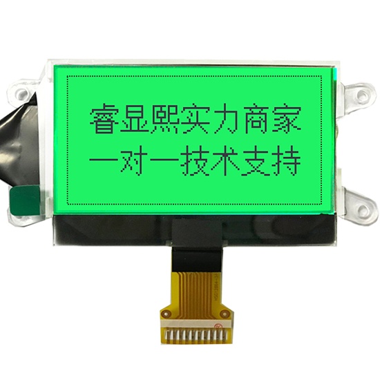 Small Backlight Sunlight Readable LCD Display