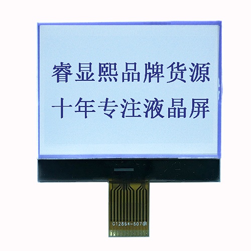 128x64 Dark on White Graphic LCD Display Module