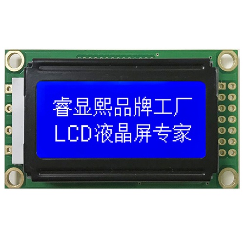 8x2 Parallel Character LCD