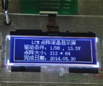 212*64 Chinese LCD Display Module