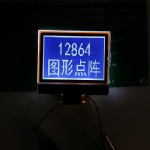 128x64 Graphic LCD Screen