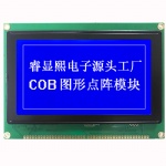 240x128 Graphic LCD Displays