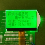 128X64 LCD display screen With green backlight